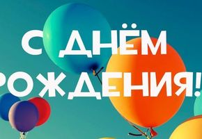 15 сентября компания UALCOM  в Украине отмечает 16-ый день рождения.