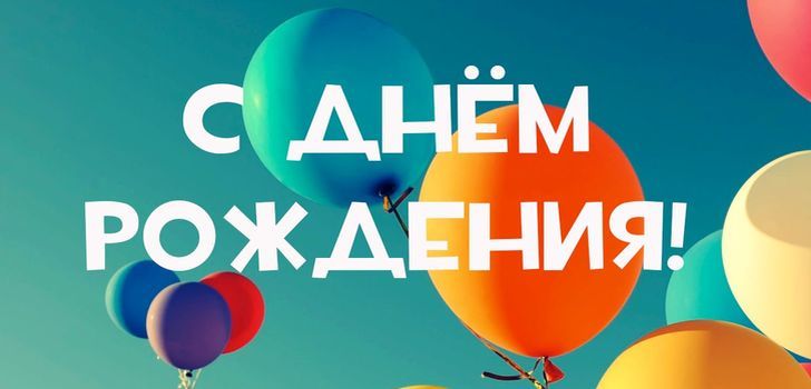 Фото 15 сентября компания UALCOM  в Украине отмечает 16-ый день рождения.